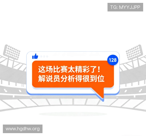 评价互动平台